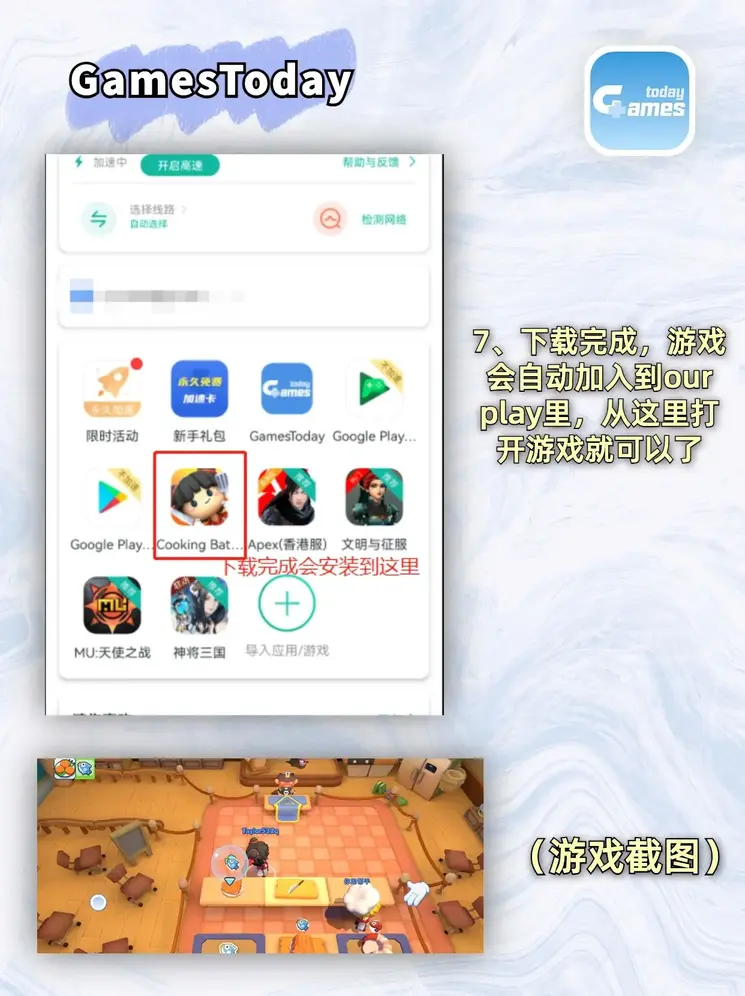 beplayapp手机注册截图3